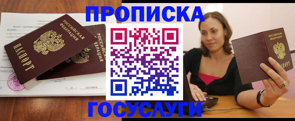 временная регистрация поиск в Калужской области